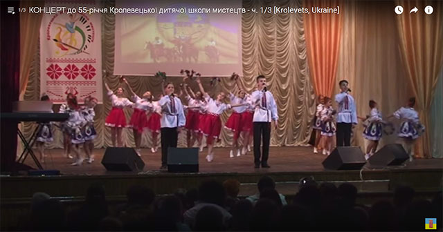 Concert dedicated to the 55th Anniversary of Krolevets Children School of Art. 7th of May 2016. Krolevets, Ukraine Concert dedicated to the 55th Anniversary of Krolevets Children School of Art. 7th of May 2016. Krolevets, Ukraine
